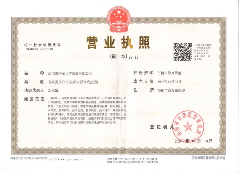 资质证书